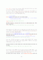 대학영어해석(방통대) 50페이지