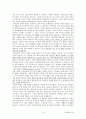 [주거환경과공간]최종정리본 10페이지