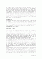 [주거환경과공간]최종정리본 12페이지