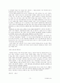 [주거환경과공간]최종정리본 13페이지