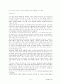 [주거환경과공간]최종정리본 15페이지