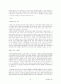 [주거환경과공간]최종정리본 16페이지