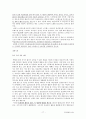 [주거환경과공간]최종정리본 17페이지