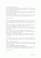 [주거환경과공간]최종정리본 20페이지