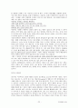 [주거환경과공간]최종정리본 22페이지