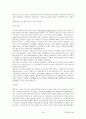 [주거환경과공간]최종정리본 23페이지