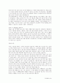 [주거환경과공간]최종정리본 25페이지