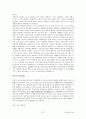 [주거환경과공간]최종정리본 27페이지