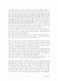 [주거환경과공간]최종정리본 30페이지