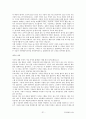 [주거환경과공간]최종정리본 31페이지