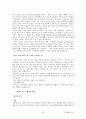 [주거환경과공간]최종정리본 35페이지