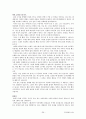 [주거환경과공간]최종정리본 36페이지