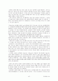 [주거환경과공간]최종정리본 43페이지