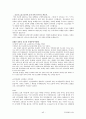 [주거환경과공간]최종정리본 45페이지