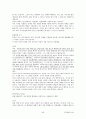[주거환경과공간]최종정리본 46페이지