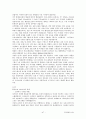 [주거환경과공간]최종정리본 47페이지