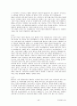 [주거환경과공간]최종정리본 48페이지