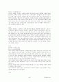 [주거환경과공간]최종정리본 49페이지