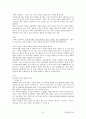 [주거환경과공간]최종정리본 51페이지