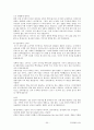[주거환경과공간]최종정리본 54페이지