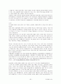 [주거환경과공간]최종정리본 56페이지
