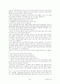 [주거환경과공간]최종정리본 59페이지
