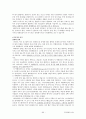 [주거환경과공간]최종정리본 60페이지