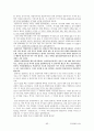 [주거환경과공간]최종정리본 63페이지