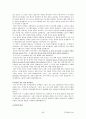 [주거환경과공간]최종정리본 64페이지