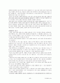 [주거환경과공간]최종정리본 66페이지