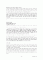 [주거환경과공간]최종정리본 67페이지