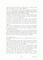 [주거환경과공간]최종정리본 68페이지