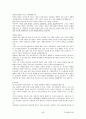 [주거환경과공간]최종정리본 69페이지