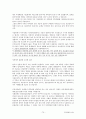 [주거환경과공간]최종정리본 70페이지