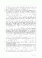 [주거환경과공간]최종정리본 79페이지