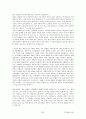 [주거환경과공간]최종정리본 82페이지