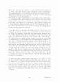 [주거환경과공간]최종정리본 85페이지
