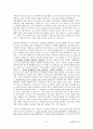 [주거환경과공간]최종정리본 87페이지