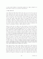 [주거환경과공간]최종정리본 89페이지