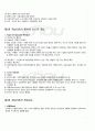 2011년 2학기 저널리즘의이해 중간시험 핵심체크 2페이지