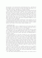 박정희정권-새마을운동 중심평가 4페이지