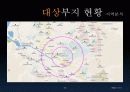 강원대학교 정문부지 종합상가 사업계획서 54페이지