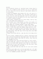 광부화가들을 보고 2페이지