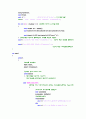 [고급 프로그래밍] 속도위반 측정프로그램 24페이지