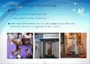 한국가구산업 개요와 국내·외 현황 28페이지