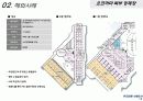 추모공원 국내외 사례조사 16페이지