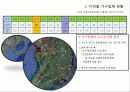 한국의 가구품질기준 4페이지
