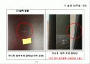 한국의 가구품질기준 9페이지