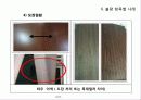한국의 가구품질기준 14페이지