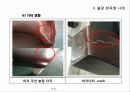 한국의 가구품질기준 24페이지